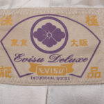 Żakiet Evisu jeansowy (sample) 34 (XS)